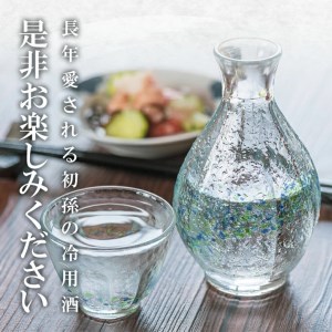 SB0683　初孫 ニュー銀嶺セット　300ml×5本