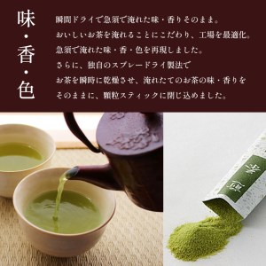 せんばのお茶便り  (7種セット )