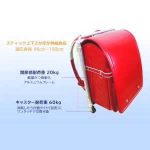 ランドセル 補助 さんぽセル 入学祝い