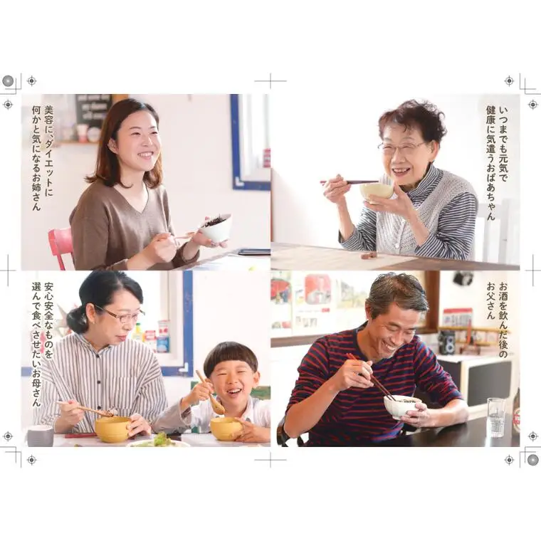 お茶漬け 大和茶（緑茶、ほうじ茶、和紅茶） 無添加 9食セット ◆Su-balance◆ I-172