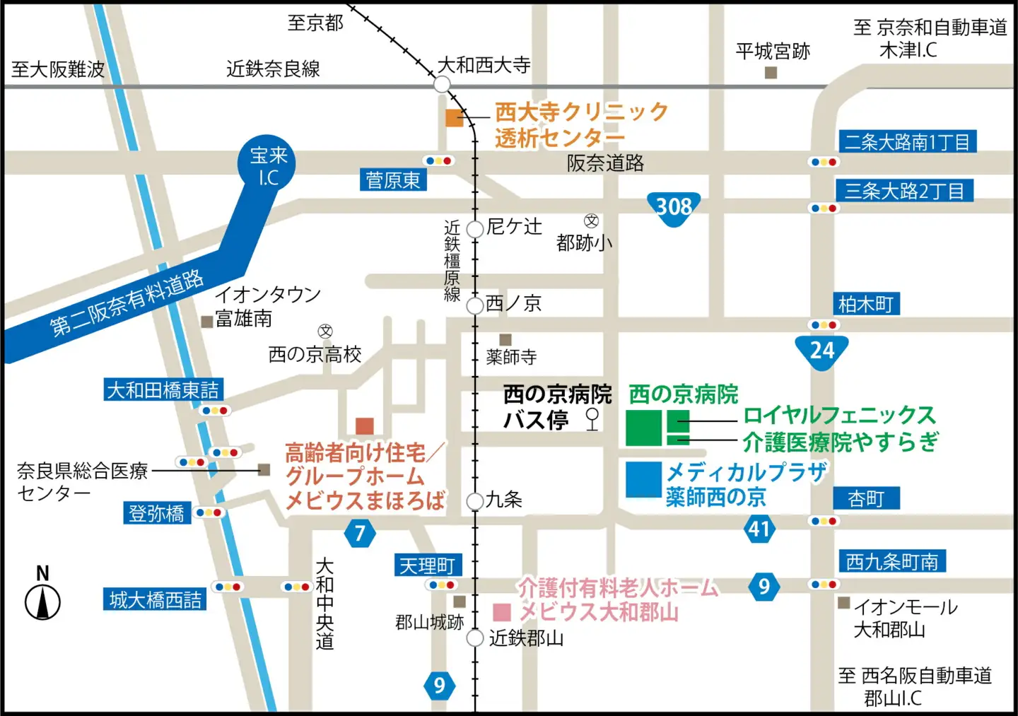 人間ドック 【半日コース】 人間ドック 検診 健康 医療 医療法人 康仁会 西の京病院 160-002