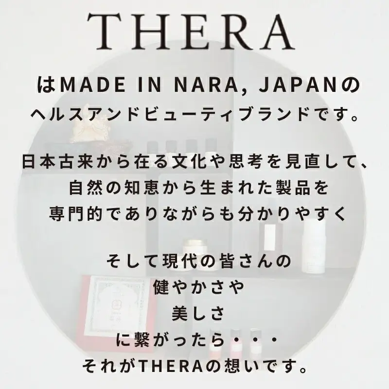 酵素洗顔 THER 50g(2か月分) 酵素 J-80