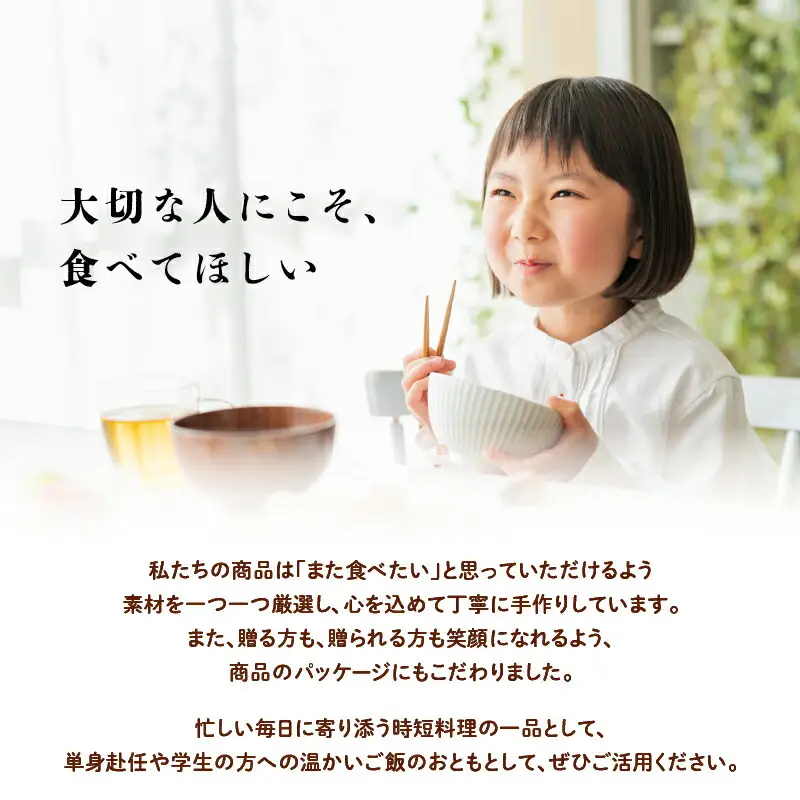 奈良漬セット（製きざみ奈良漬・ドライ奈良漬） 漬物 トッピング 6-311