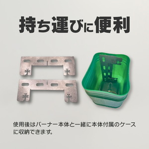 鍛冶屋の頓珍漢 イワタニ ジュニアコンパクトバーナー専用 チタン五徳 [050S35]