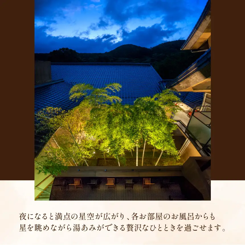 天宿の杜 桂月 宿泊サービス券(3,000円分)