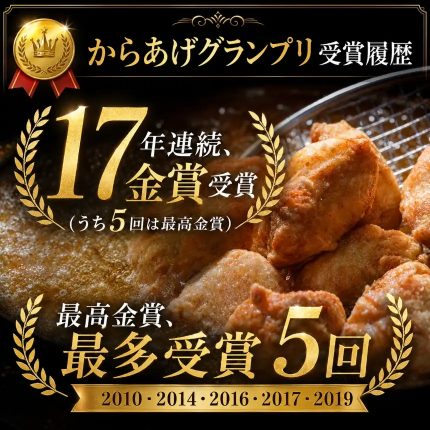【冷凍便】からあげグランプリ金賞 鳥しん 九州産 若鶏 骨なしからあげ むね肉 1kg 約25個入 | 家庭調理 中津からあげ 唐揚げ からあげ から揚げ お弁当 弁当 おかず お惣菜 おつまみ お肉 肉 鶏 鶏肉 大分県 中津市
