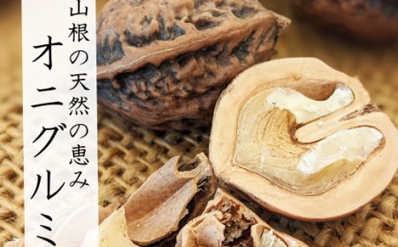 「自慢の味噌で焼き上げた串餅」軍配もち（くるみ）3本セット