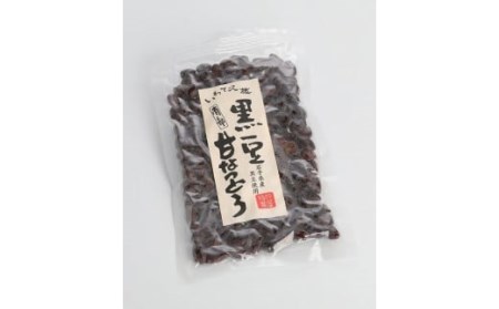 竹屋のまめなひととき