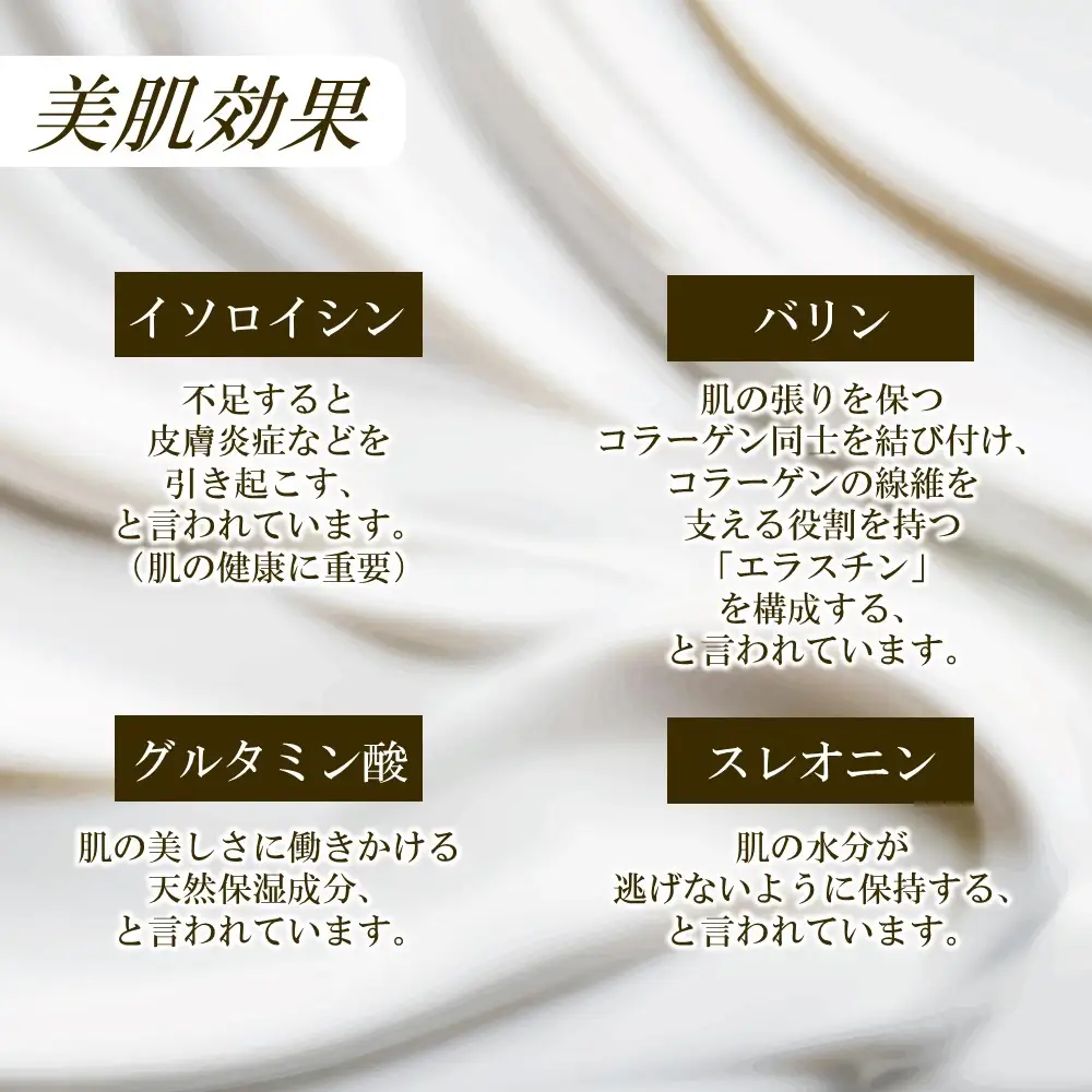白樺樹液と肌 オールインワンジェル200ｇ