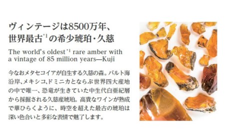 【苗字：篆書体】【琥珀印章】フローティング１５ｍｍ【※最大６文字まで※】