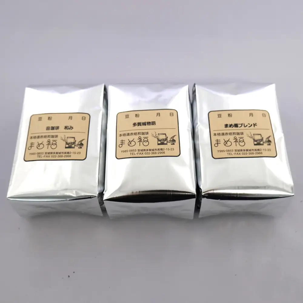 多賀城珈琲豆ギフト　200g×3種／計600g　【04209-0024】 コーヒー コーヒー豆