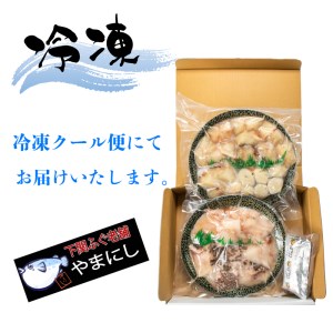 ふぐ 鍋 クエ 鍋 食べ比べ まふぐ 3~4 人前 冷凍 雑炊 低カロリー 高タンパク 低脂肪 コラーゲン ポン酢 もみじ 付き 下関 山口 AU423