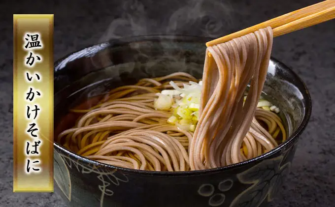  白銀の郷 200g×10束 20人前 十割 そば 北海道 幌加内 蕎麦 乾麺 麺 常温 年越し ソバ 引っ越し 十割そば グルメ 無塩 備蓄 保存食 食塩不使用 国産 グルテンフリー 和食 ヘルシー お取り寄せ ギフト 贈り物 まとめ買い ほろかない 送料無料