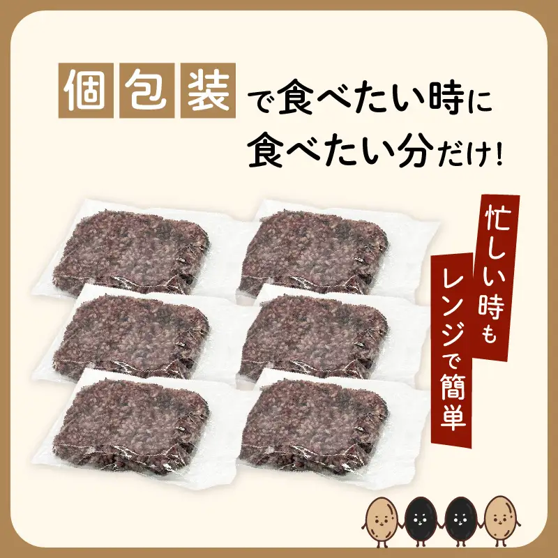 【7営業日以内に発送】冷凍 玄米 ごはん 6個 パック K182-002 冷凍 スピード配送 最短 すぐ届く お急ぎ