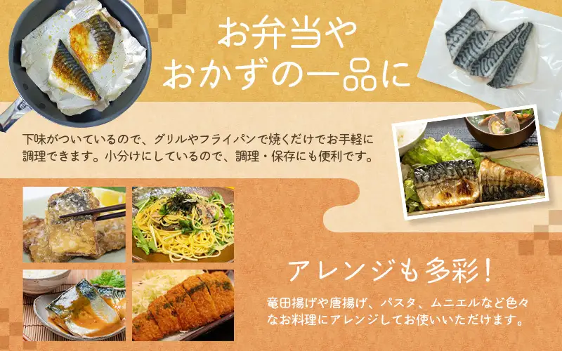 【20枚入り】さば 骨無し 無添加 切身 塩さば 約1.25kg（250g×5パック 20枚）/ ほねなし 骨なし サバ 鯖【nss501C】