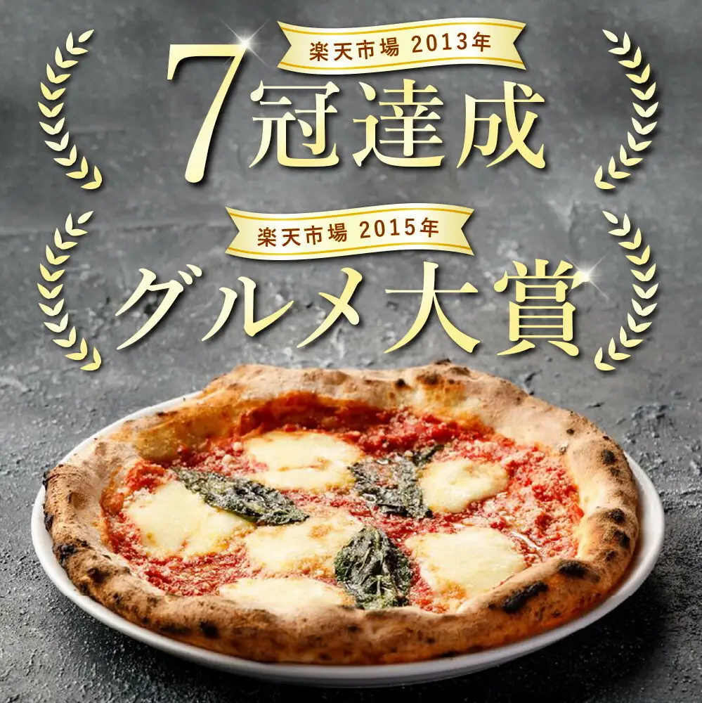 TVで紹介 ピザ 定番 5種5枚 詰め合わせ セット PIZZAREVO 冷凍ピザ お取り寄せ 取り寄せ おかず 惣菜 マルゲリータ アラビアータ 海鮮 クワトロ・ビアンカ クワトロ・ロッソ 食べ比べ ピザレボ 冷凍 冷凍食品 高評価 時短 博多 福岡 福岡県 福岡市