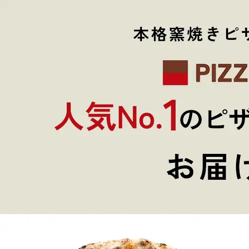 極マルゲリータ 5枚 セット 詰め合わせ 福岡市発祥 PIZZAREVO 定番 ピザ マルゲリータ 冷凍ピザ 冷凍食品 ピザレボ ピッツァ 時短 ランチ ストック 惣菜 博多 福岡市