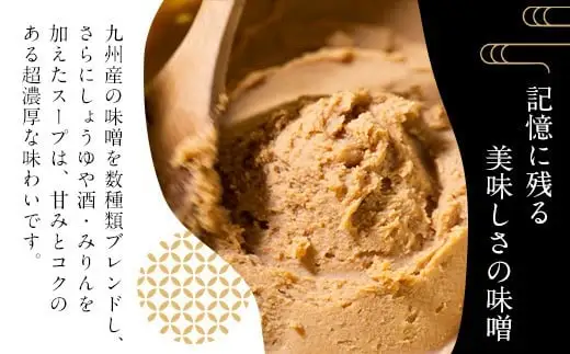 もつ鍋 やま中 みそ味 1.5～2人前 | ふるさと納税 モツ鍋 もつなべ 鍋 福岡市 冷凍 冷凍食品 取り寄せ もつ セット ホルモン鍋 味噌 国産 牛もつ 鍋セット 人気 ご当地グルメ 福岡県 送料無料
