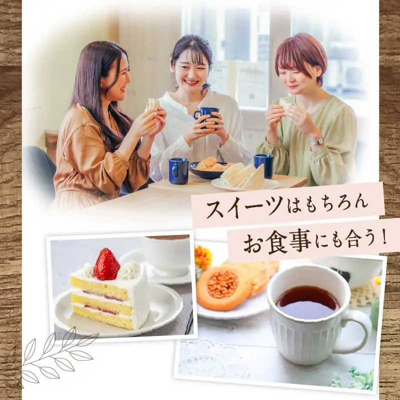 【5営業日以内に発送】有機JASオーガニック知覧紅茶80パック K111-009 スピード配送 最短 すぐ届く お急ぎ