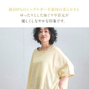 BIGベスト YERROW（草木染）　AO117