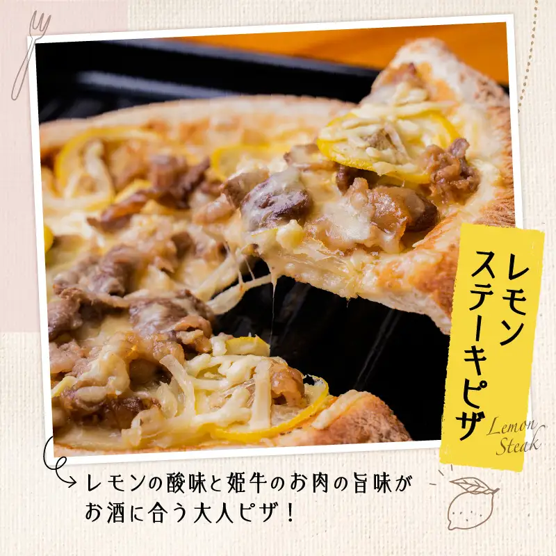 黒毛姫牛 オリジナル 冷凍 ピザセ ット K328-015 肉 牛肉 惣菜 総菜