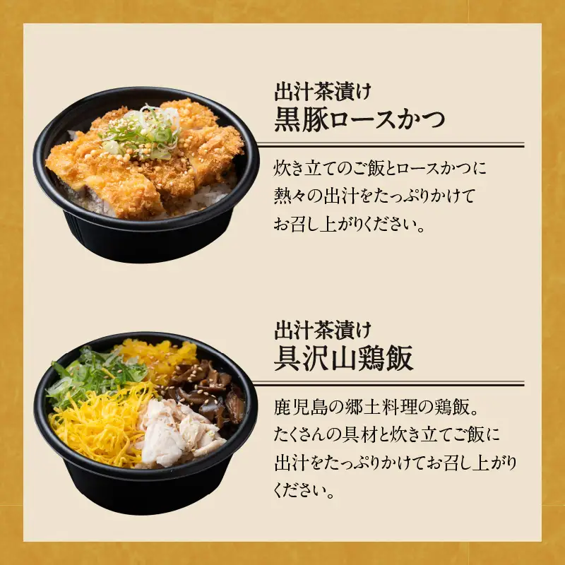 【かごしま黒豚 六白亭】黒豚 バラエティ ピザ セット【2】 K163-017 惣菜 総菜 肉 豚肉