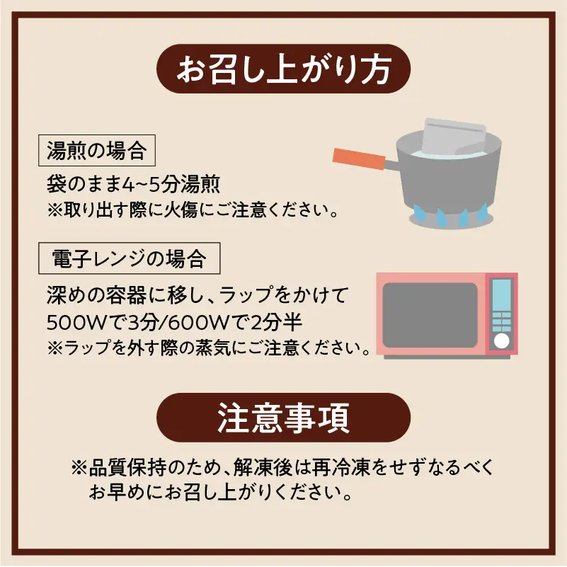 湯煎で簡単！おつまみセット K002-015 肉 豚肉 牛肉 冷凍