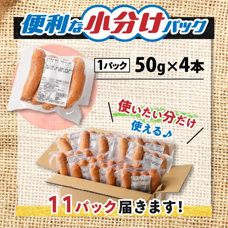 訳あり粗びきフランクフルトソーセージセット K161-002 肉 豚肉 冷凍