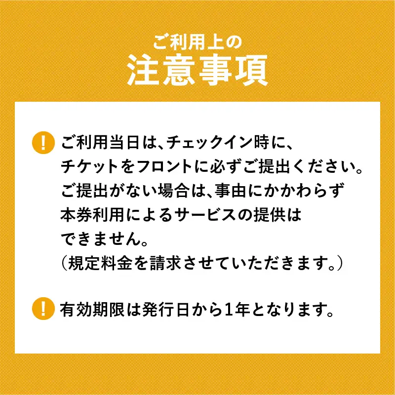 南国カンツリークラブ利用クーポン券（3,000円分） K160-FT001