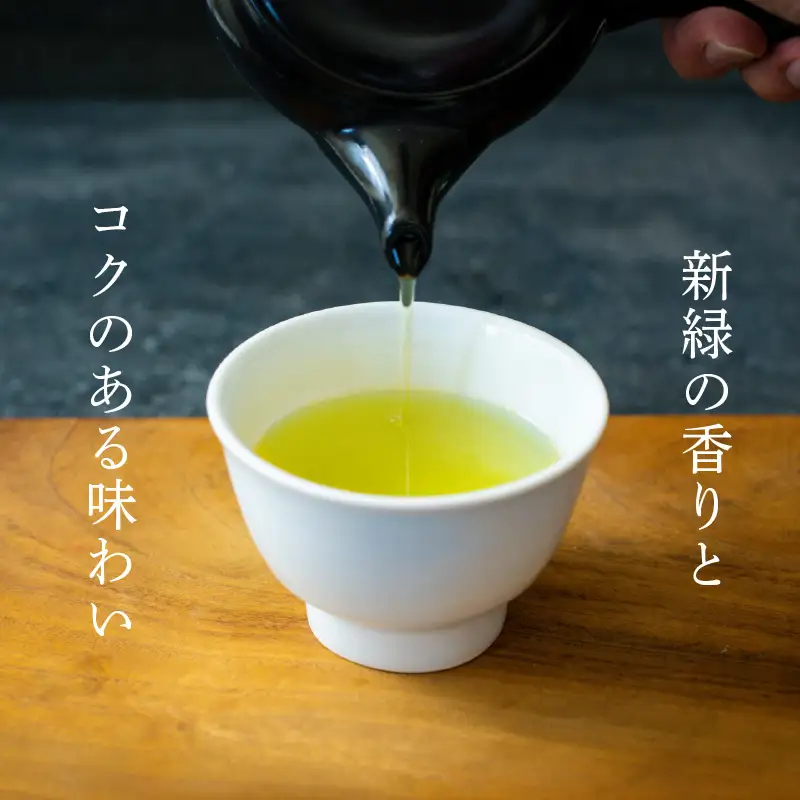 【7営業日以内に発送】さつまかおり 花咲き茶 K115-003 スピード配送 最短 すぐ届く お急ぎ