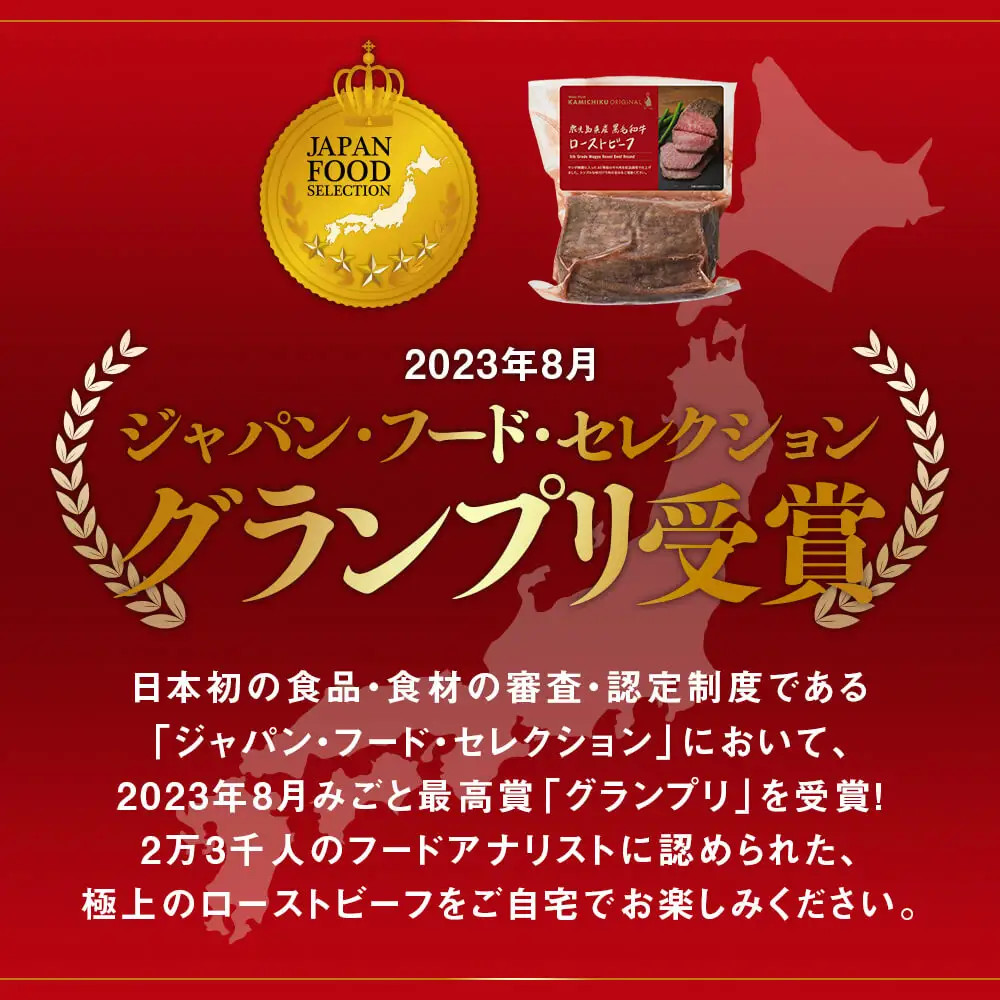 お家で贅沢に！黒毛和牛ローストビーフ250g K002-022 肉 牛肉 冷凍