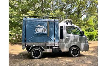 アウトドア用軽トラック幌テント【CARVO（カーボ）-IN30】（EA-2）