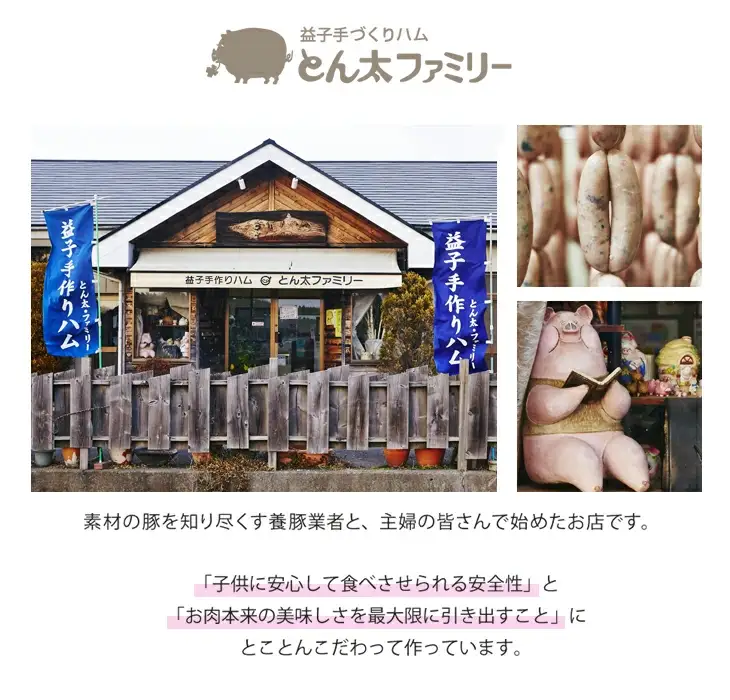 おつまみ燻製セット 年3回定期便 益子町 AF003