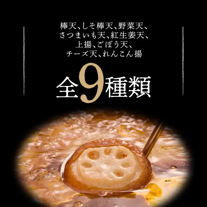 【 5営業日以内に発送 】 月揚庵 さつまあげ 詰合せ（ 重箱 セット ） K003-003 スピード配送 最短 すぐ届く お急ぎ