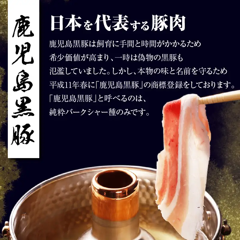 （A-1501）鹿児島黒牛・黒豚しゃぶしゃぶセット 計1.2kg K127-001 肉 豚肉 牛肉 冷凍