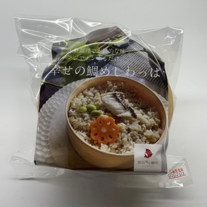 鯛めしわっぱごはん 明石めで鯛や 鯛めしわっぱごはん【2ケ】【冷凍】
