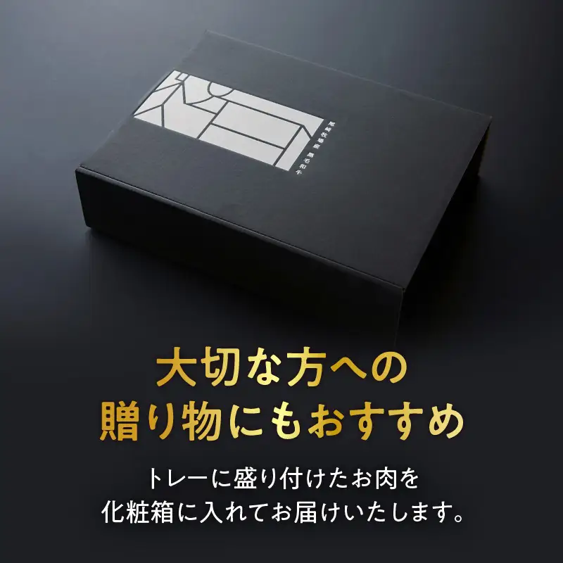 【全12回】鹿児島黒毛和牛定期便 K130-T01 肉 牛肉 冷凍