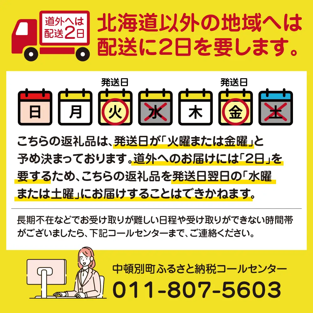なかとん牛乳 200ml×4本 成分無調整