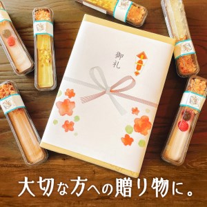 スティックチーズケーキ6本セット K135-002 冷凍