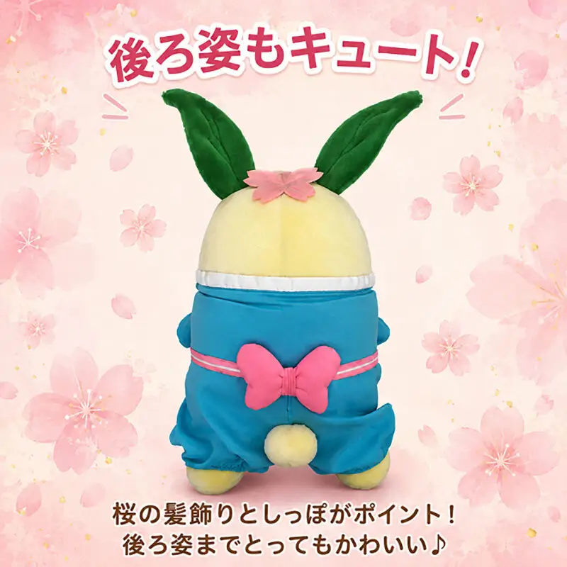 ぬいぐるみ ちゃちゃまる 池田町マスコット ぬいぐるみ