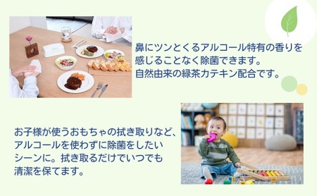ウェットティッシュ シルコット ノンアルコール除菌 ウェットティッシュ【詰替43枚×8P×4袋】