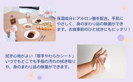 ウェットティッシュ シルコット アルコール除菌 ウェットティッシュ【詰替40枚×3P×36袋】