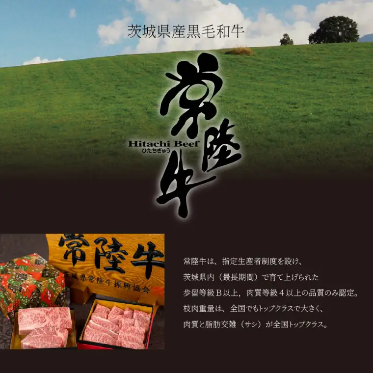 肉 常陸牛A5霜降り すき焼き 肩ロース 550g ＜木箱入り・特製タレ付き＞肉のイイジマ（DU-19）
