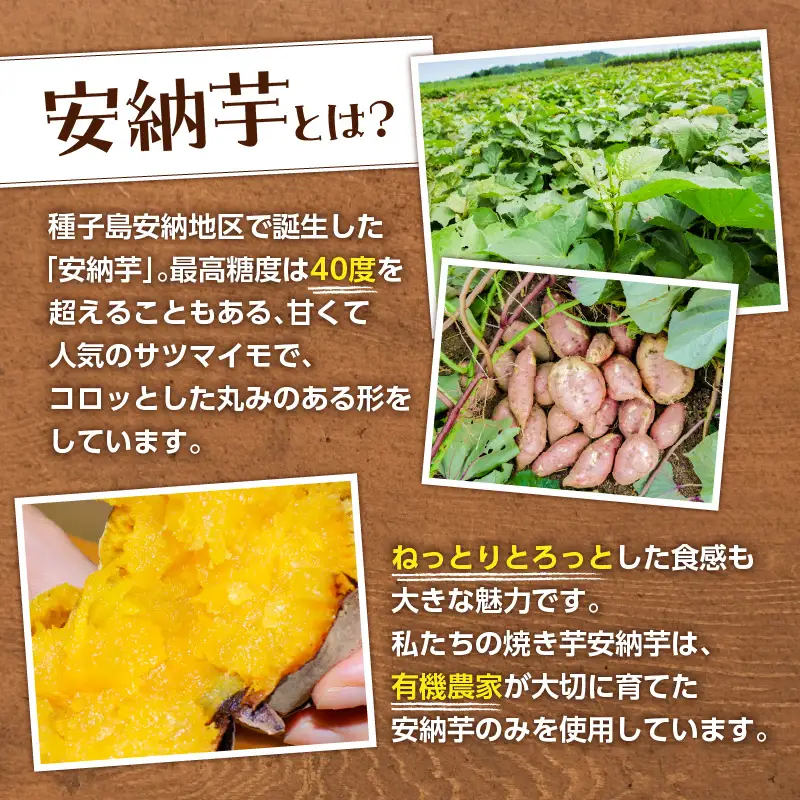 冷凍焼き芋（安納芋）1.6kg K015-004 冷凍