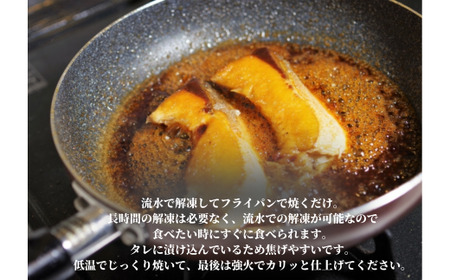 今日の晩御飯 ～ 魚屋が作るブリの照り焼き ～　2枚×3パック