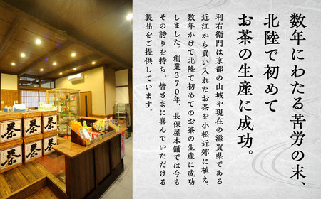 ほうじ茶 棒いり茶《加賀かほり》 200g x3袋 ほうじ茶 cb006n00