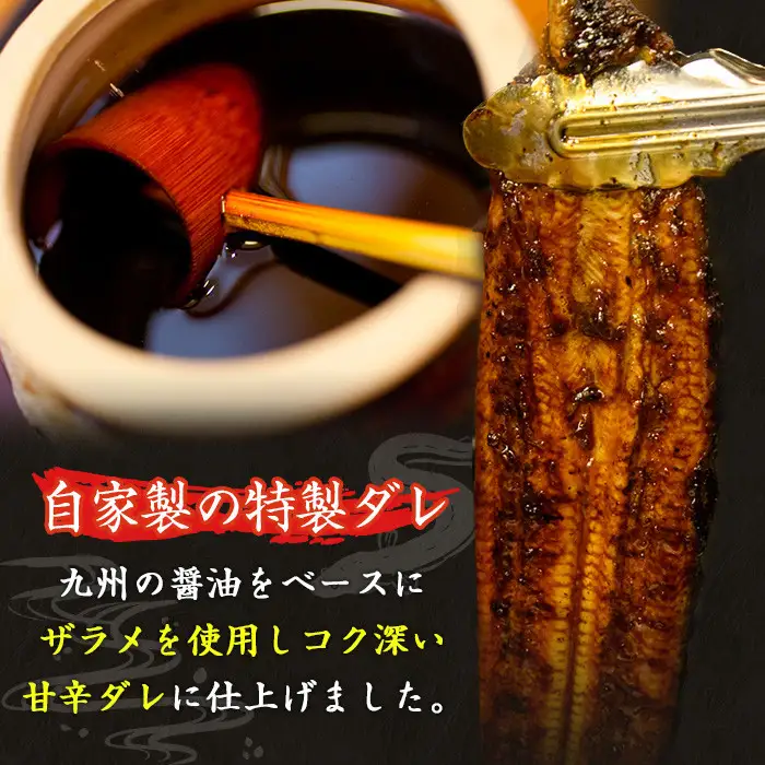 i800 鹿児島県産 うなぎ蒲焼(1尾) うなぎ 鰻 ウナギ 蒲焼 国産 鹿児島県産 おかず 晩御飯 特別な日 土用の丑の日【とらふぐ家】