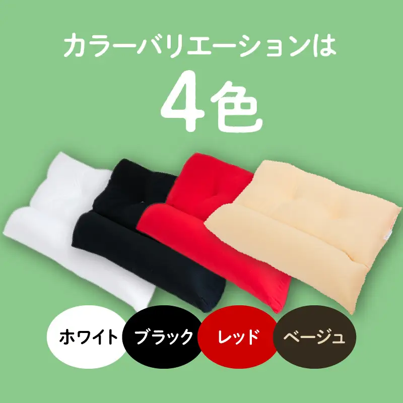 ネックフィット枕 43×63cm レッド K018-002_03