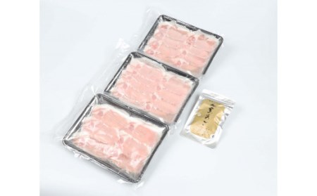 AS-845 黒あごだし付き鹿児島県産黒豚しゃぶしゃぶロース（900ｇ）