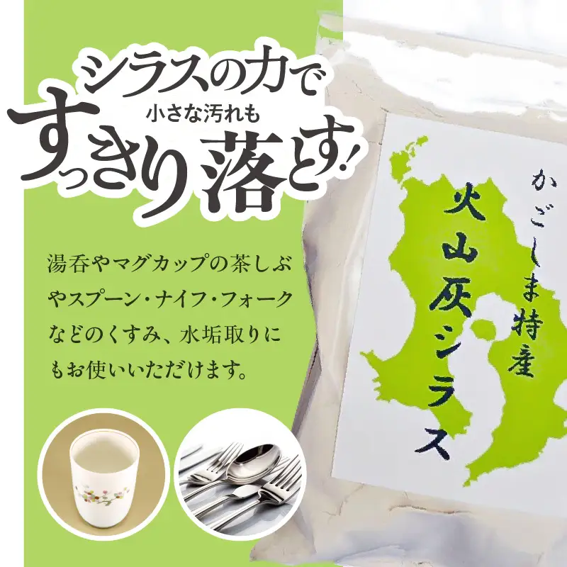 【5営業日以内に発送】火山灰石鹸 ホワイトバルーン（ 白桜 ）・かごしま火山灰 シラス 茶しぶ取り K099-001 スピード配送 最短 すぐ届く お急ぎ